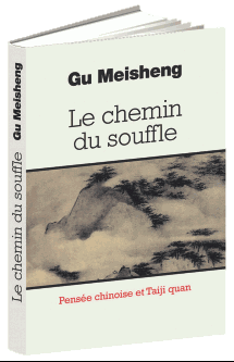 GuMeisheng-CheminDuSouffle-Couverture